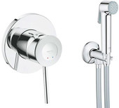 Гигиенический душ Grohe Bauclassic [124902]