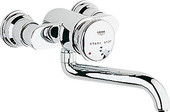 Смеситель для мойки Grohe Contromix Public 36113000