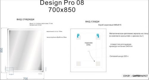 Зеркало Cersanit Led 080 Design Pro 70x85 LU-LED080*70-p-Os фото 3