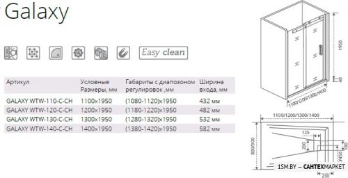 Душевая дверь Good Door Galaxy WTW-110-C-CH фото 3