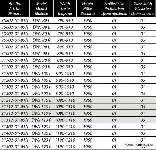 Душевая дверь Radaway Almatea DWJ 120R (графитовое стекло) фото 9