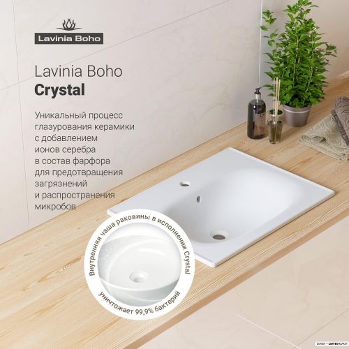 Врезной умывальник Lavinia Boho Bathroom 21510307 (раковина, смеситель) фото 6