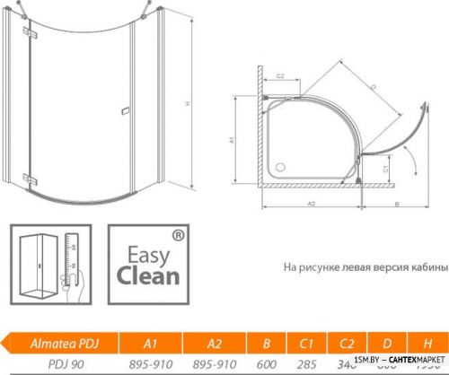 Душевой уголок Radaway Almatea PDJ 90 L (30602-01-01N) фото 11