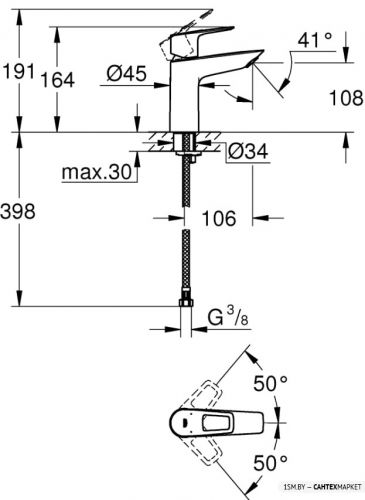 Смеситель для умывальника Grohe Bauloop 23917001 фото 5