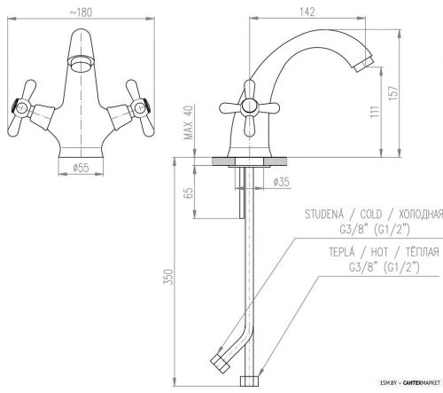 Смеситель для умывальника Slezak RAV Морава ретро MK128.5Z (золотой) фото 2