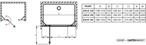 Душевая дверь Radaway Nes DWJS 140L фото 6