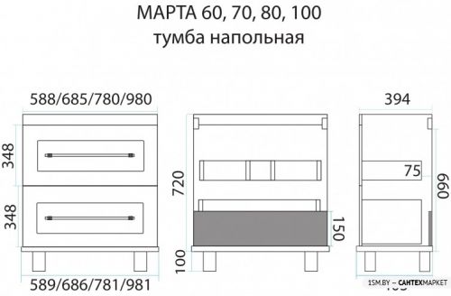 Тумба под умывальник Misty Марта 80 (напольная, темный бетон) фото 4