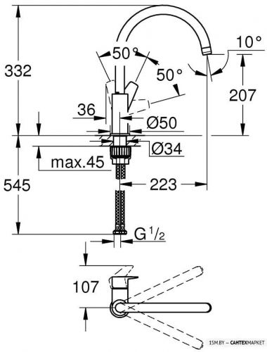 Смеситель для мойки Grohe BauEdge 31233001 фото 3