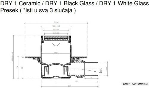 Трап для душа Pestan Confluo Standard Dry 1 Black Glass фото 7