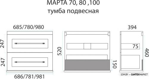 Тумба под умывальник Misty Марта 80 (подвесная, белый) фото 7