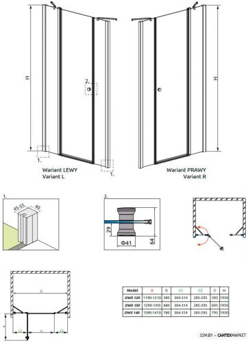 Душевая дверь Radaway Eos II DWJS 140 L (левая) фото 12