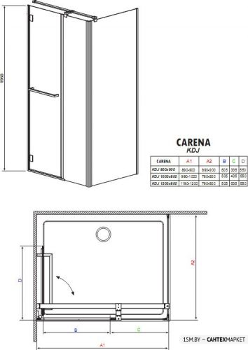 Душевой уголок Radaway Carena KDJ (120x90) (34443-01-01NR) фото 6