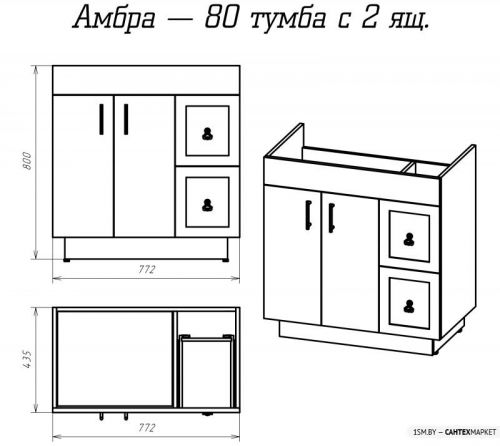 Тумба под умывальник Misty Амбра 80 П-Амб0080-011-2Я фото 2