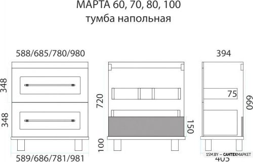 Тумба под умывальник Misty Марта 80 (напольная, белый) фото 7