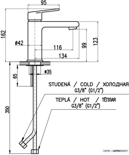 Смеситель для умывальника Slezak RAV Колорадо CO128.5 (хром) фото 2