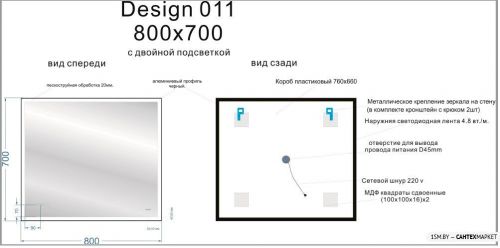 Зеркало Cersanit Led 011 Design 80x70 LU-LED011*80-d-Os фото 6