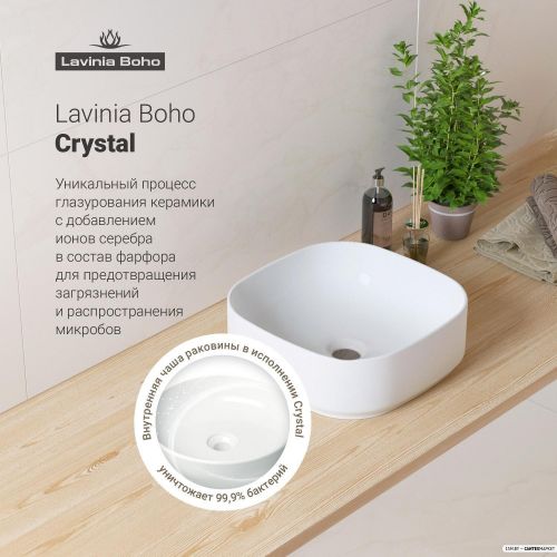 Накладной умывальник Lavinia Boho Bathroom 21510093 (раковина, смеситель, сифон, клапан) фото 8