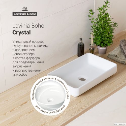 Накладной умывальник Lavinia Boho Bathroom Sink Slim 33311004 фото 6