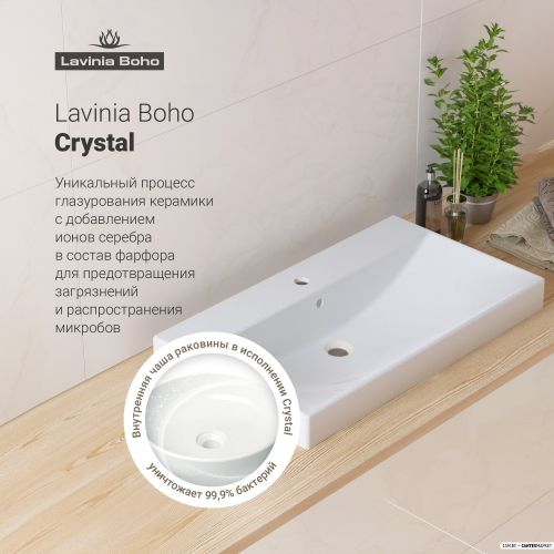 Врезной умывальник Lavinia Boho Bathroom Sink 33311013 фото 6