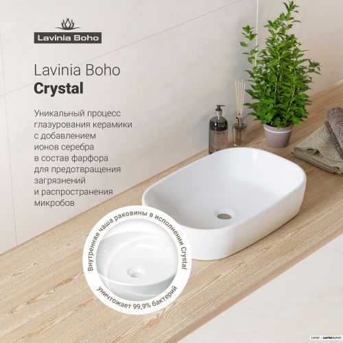 Накладной умывальник Lavinia Boho Bathroom Sink 33311002 фото 6